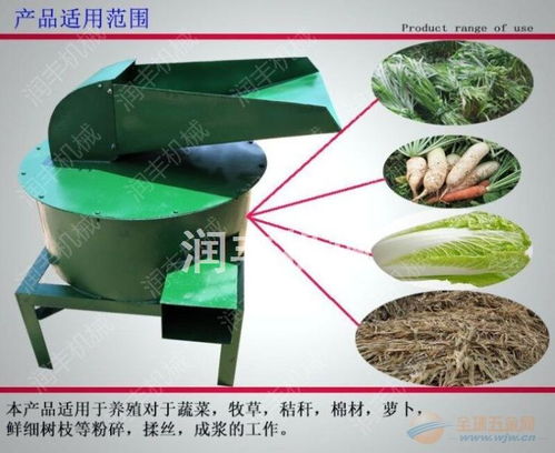 家禽飼養(yǎng)新選擇 促銷立式打漿機(jī)，高效粉碎青飼料