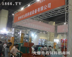 九陽養(yǎng)殖設備閃耀2015河南家禽交易會，引領家禽飼養(yǎng)機械新篇章