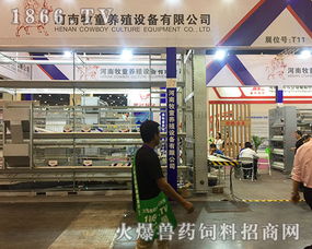 河南牧童養(yǎng)殖設備 2018河南家禽會備受養(yǎng)殖戶認可的家禽飼養(yǎng)機械