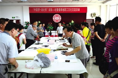 文化交融 湘吐情深——湘吐兩地職工文化交流活動側(cè)記