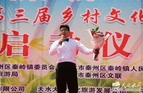 花滿秦嶺·春約秦州——天水秦州第二屆連翹旅游節(jié)暨第三屆鄉(xiāng)村文化旅游周盛裝啟幕